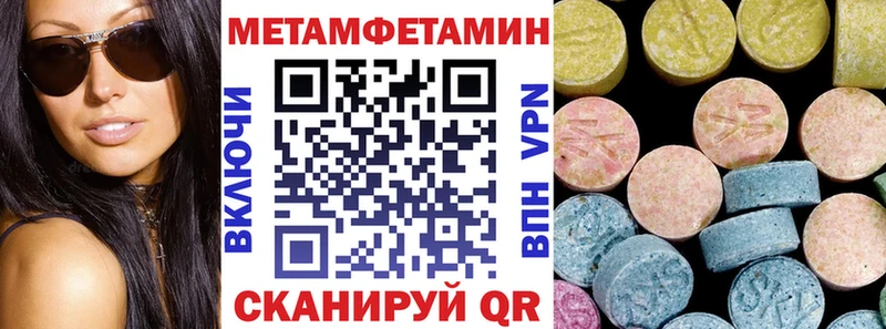Amphetamine VHQ  Алапаевск 
