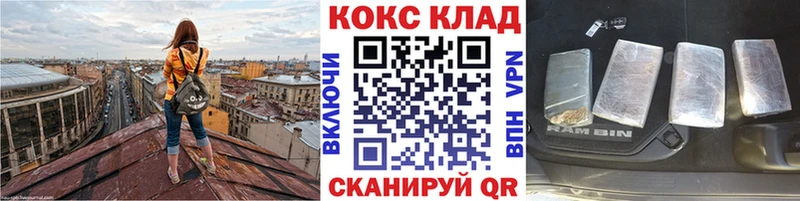 КОКАИН VHQ Алапаевск