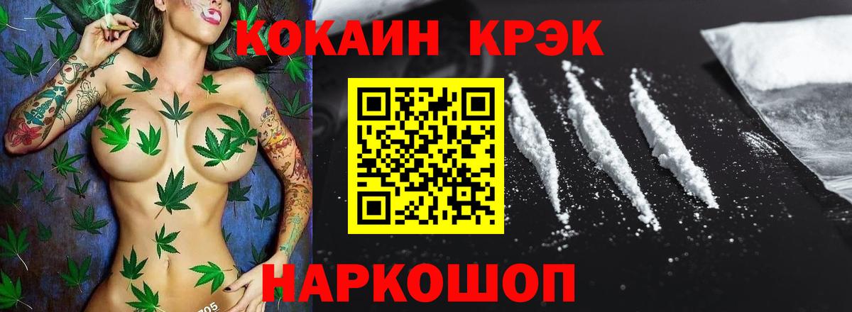 Алапаевск  Амфетамин   A-PVP СОЛЬ   Вход с VPN  COCAIN  МЕФ  ГАШ  Экстази  Гашиш  Мефедрон кристаллы 