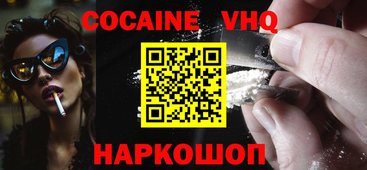 Бошки Шишки Алапаевск