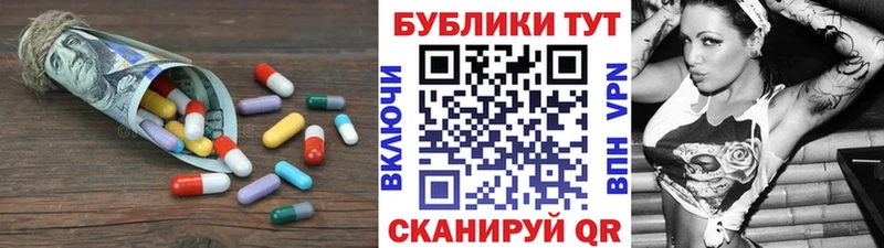 гидра сайт Алапаевск Экстази круглые наркота