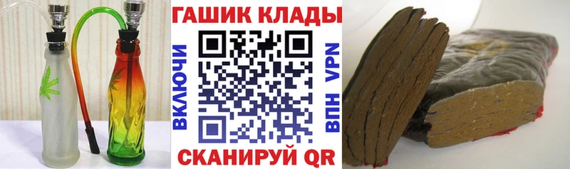 ГАШИШ VHQ  кракен зеркало  Алапаевск 
