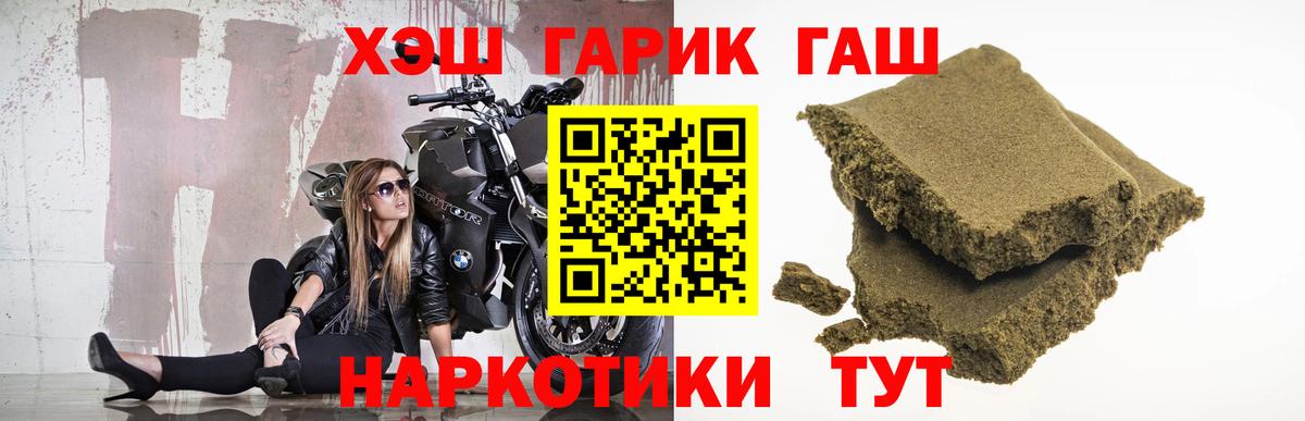 ГАШ убойный Алапаевск
