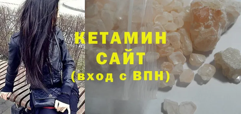 Кетамин ketamine  где купить наркоту  KRAKEN ONION  Алапаевск 