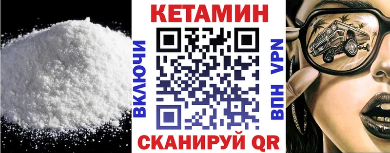Кетамин VHQ  хочу наркоту  Алапаевск 