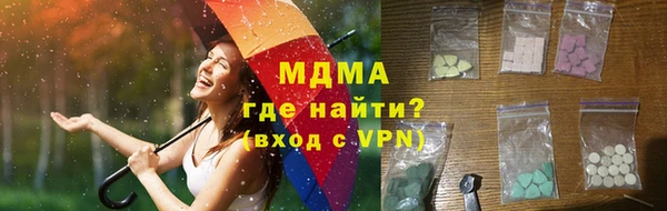 стаф Осташков