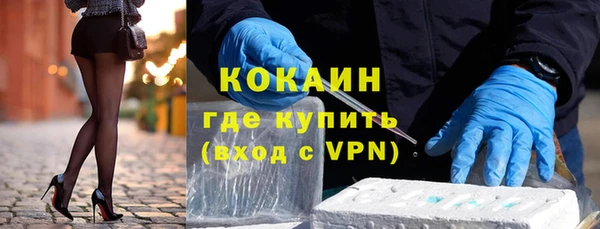 мяу мяу кристалл Остров