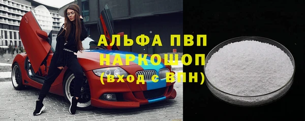 мяу мяу кристалл Остров