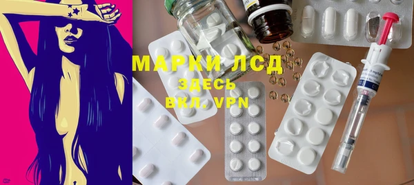 мяу мяу кристалл Остров