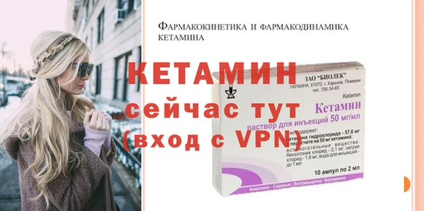мяу мяу кристалл Остров