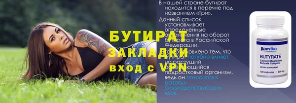 мяу мяу кристалл Остров