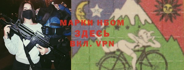 стаф Осташков