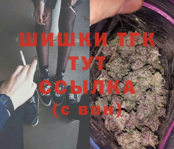не бодяженный Осинники