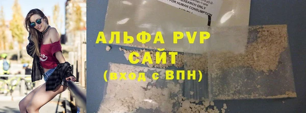 мяу мяу кристалл Остров