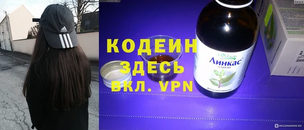не бодяженный Осинники
