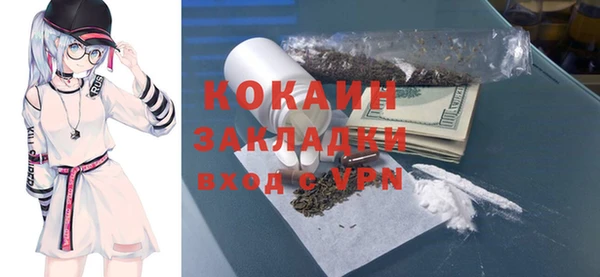 мяу мяу кристалл Остров