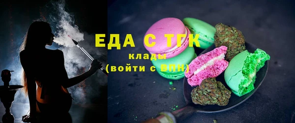 не бодяженный Осинники