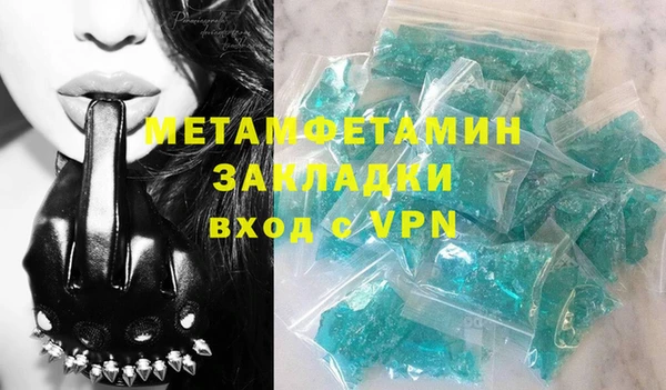 стаф Осташков