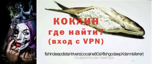 не бодяженный Осинники