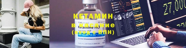 стаф Осташков