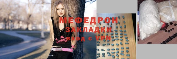мяу мяу кристалл Остров