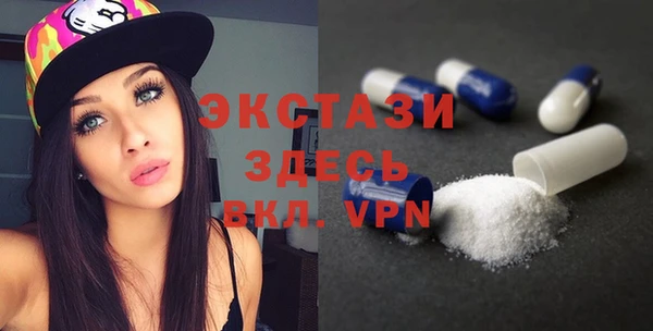 мяу мяу кристалл Остров