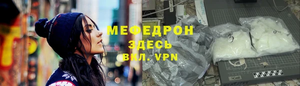 не бодяженный Осинники