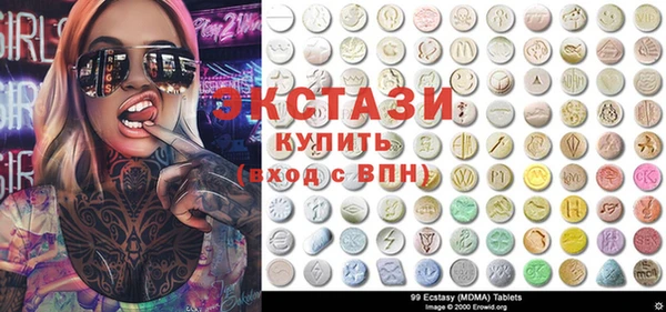стаф Осташков