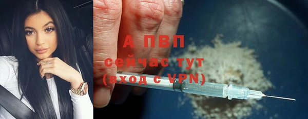 не бодяженный Осинники