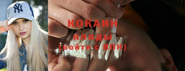 мяу мяу кристалл Остров