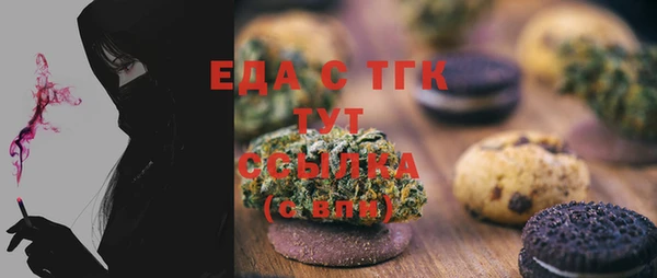 стаф Осташков