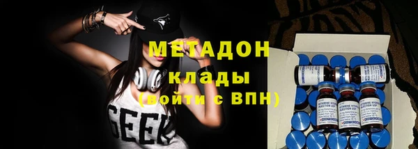 мяу мяу кристалл Остров