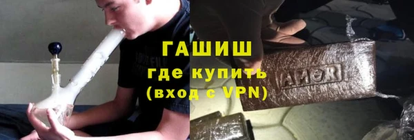 мяу мяу кристалл Остров