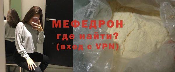 не бодяженный Осинники