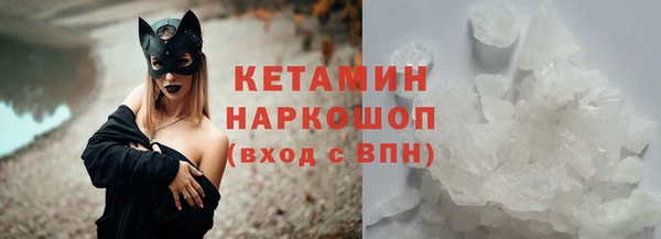 мяу мяу кристалл Остров