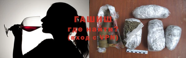 не бодяженный Осинники