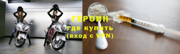 мяу мяу кристалл Остров