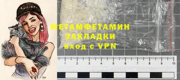 стаф Осташков