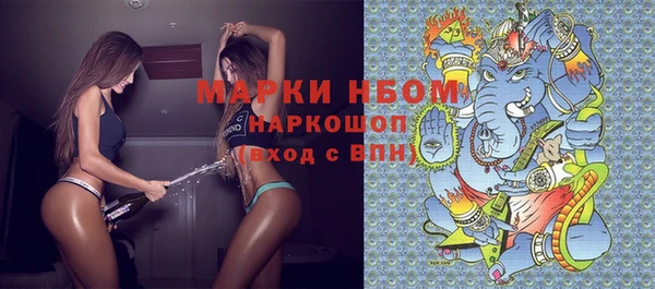 мяу мяу кристалл Остров