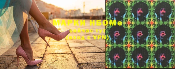 мескалин Усолье-Сибирское