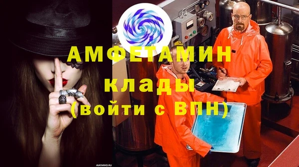 не бодяженный Осинники