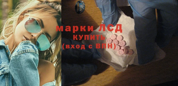 мяу мяу кристалл Остров