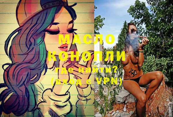 не бодяженный Осинники