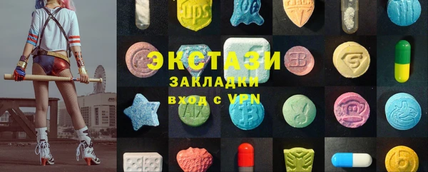 мяу мяу кристалл Остров