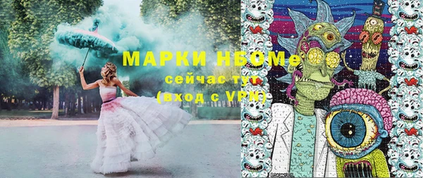 не бодяженный Осинники