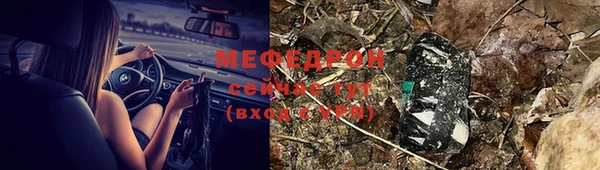 мяу мяу кристалл Остров