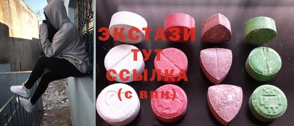 мдпв Усмань