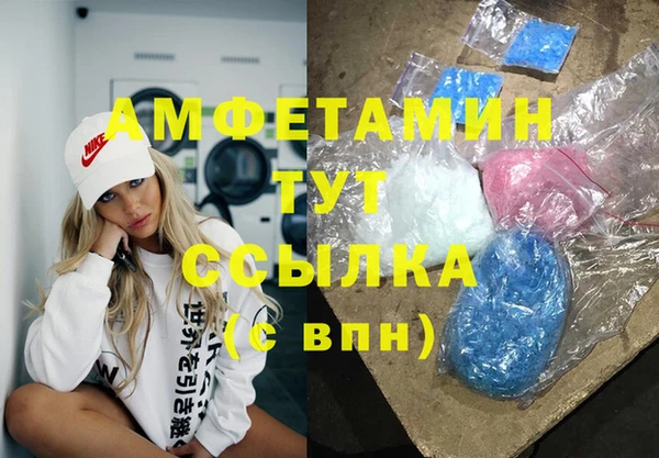 мескалин Пестово