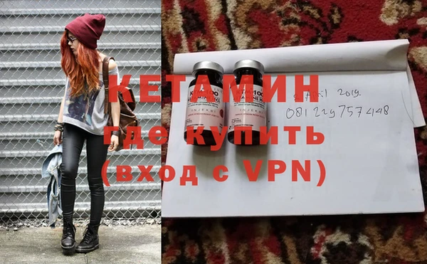не бодяженный Осинники
