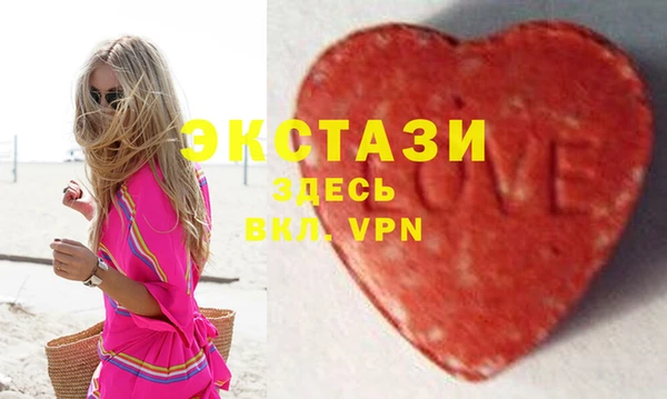 стаф Осташков